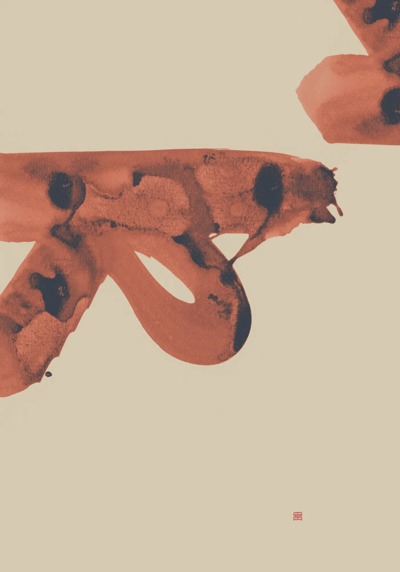 Almost there von thoth adan in warmen orangetönen